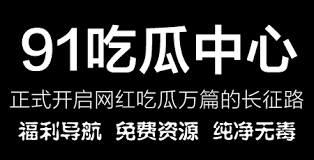 最新的热点