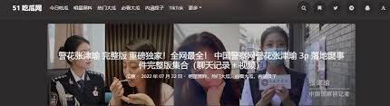 站内容中自