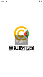 涵盖了各路